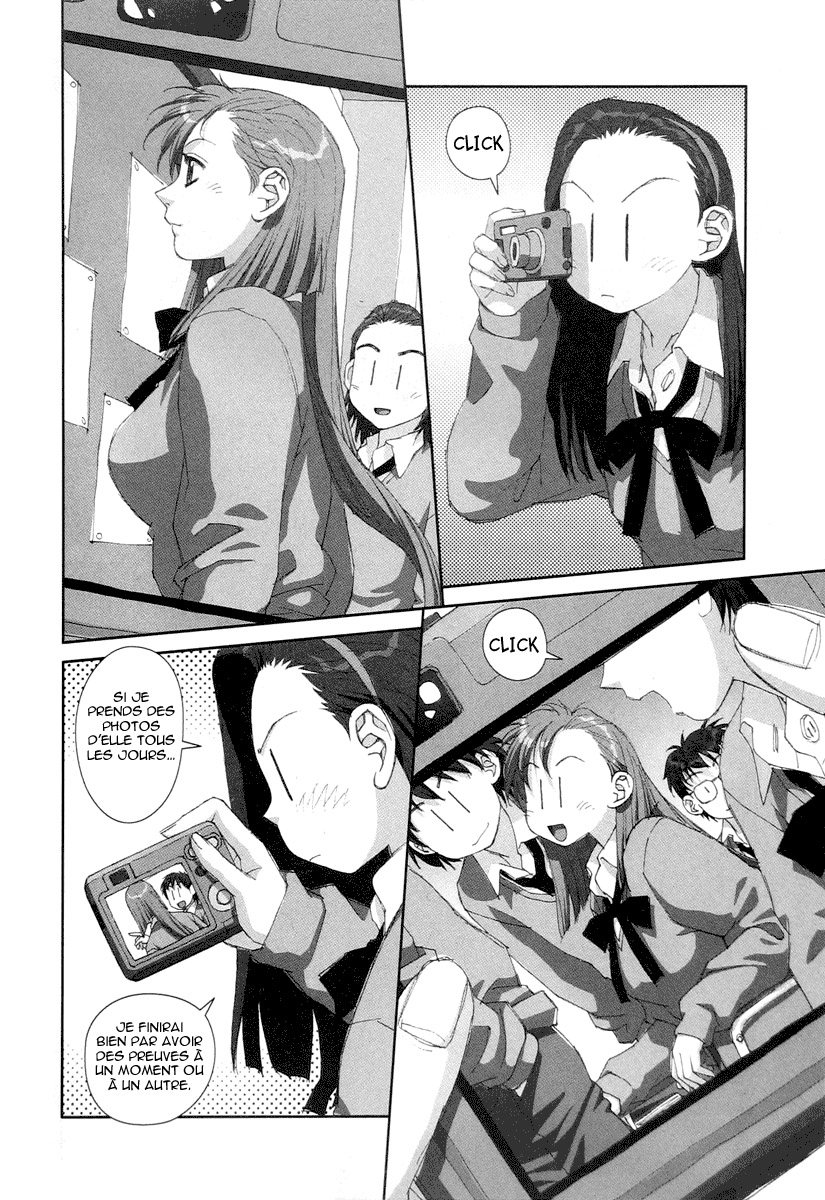 img Boku no Futatsu no Tsubasa 12